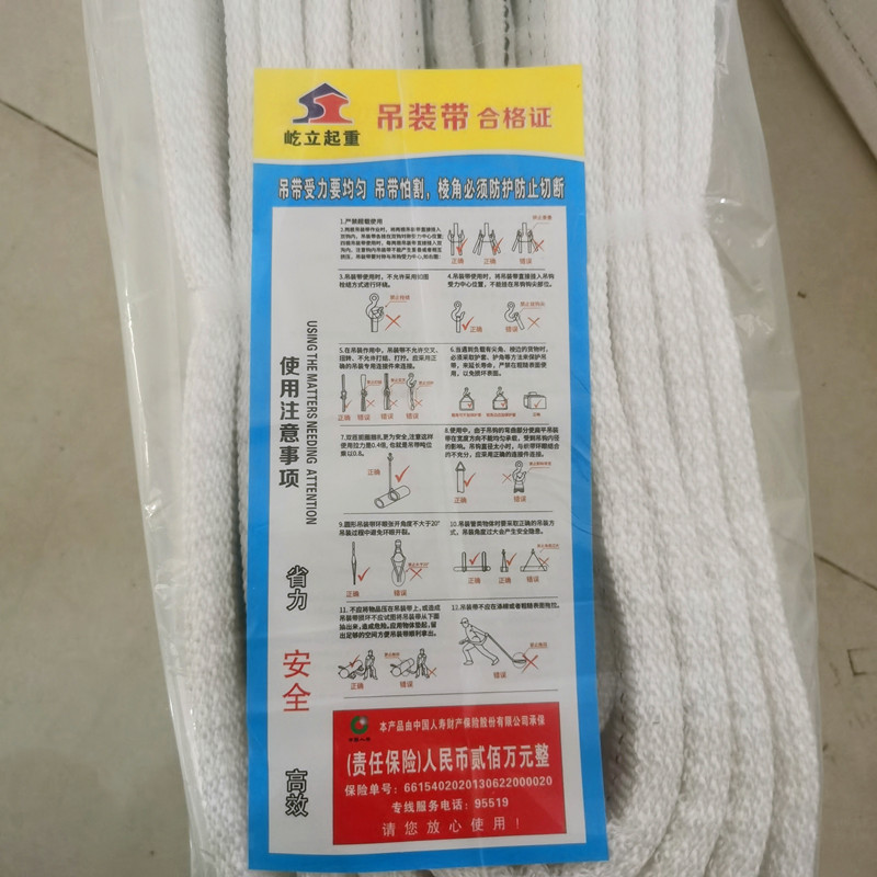 圆形吊装带为何裸装上阵